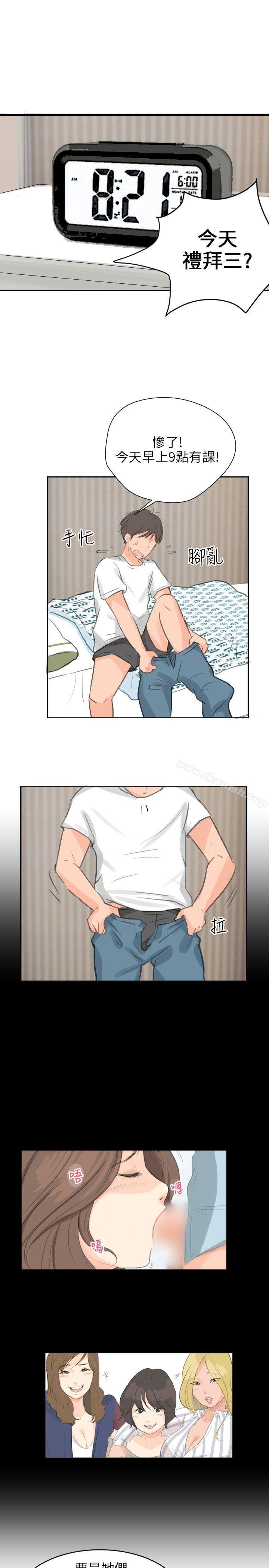 24P - 小裤裤精灵