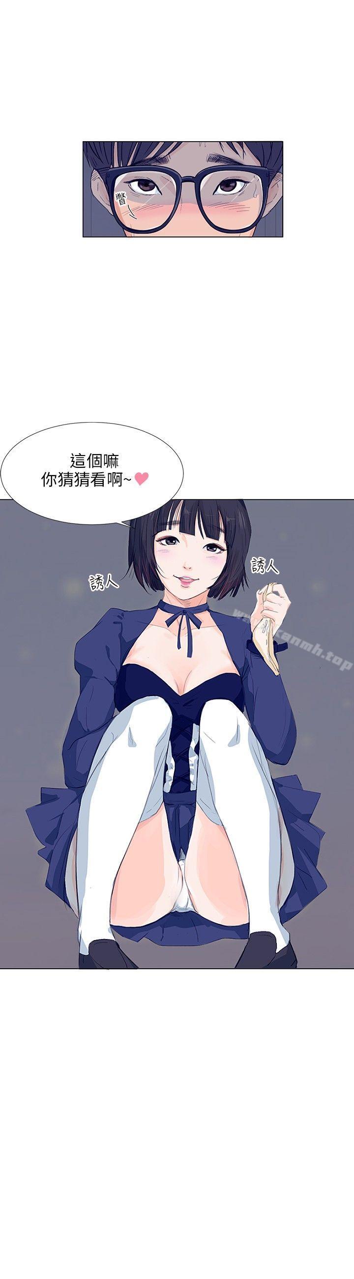 2P - 小裤裤精灵