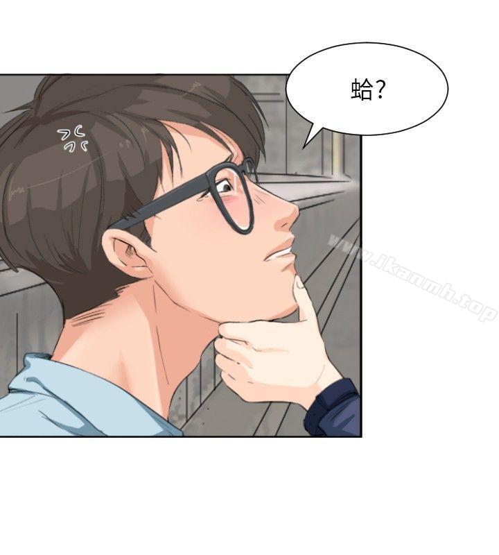 8P - 小裤裤精灵