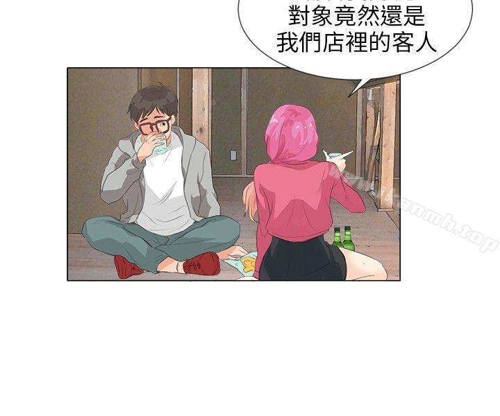 16P - 小裤裤精灵
