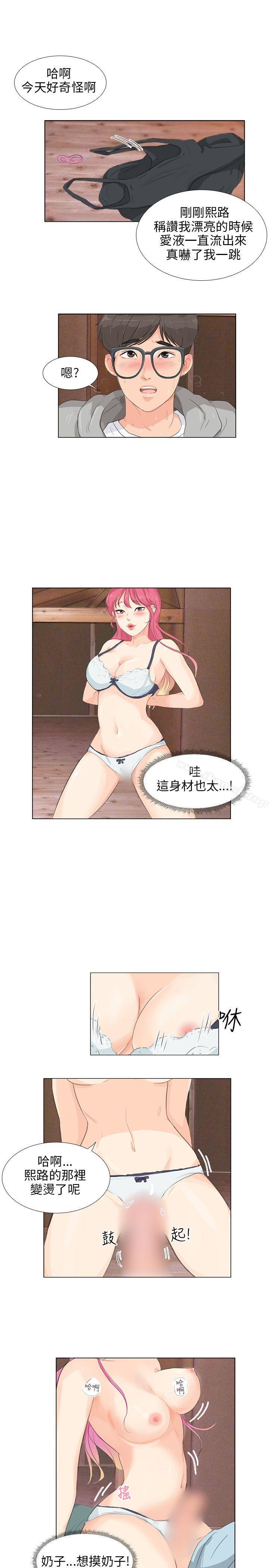 21P - 小裤裤精灵