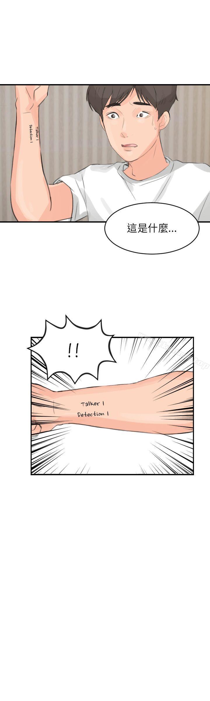 2P - 小裤裤精灵
