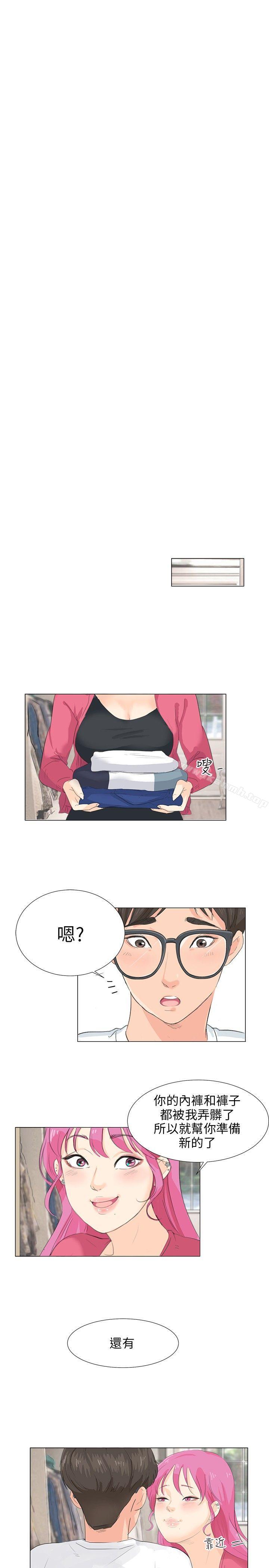 17P - 小裤裤精灵