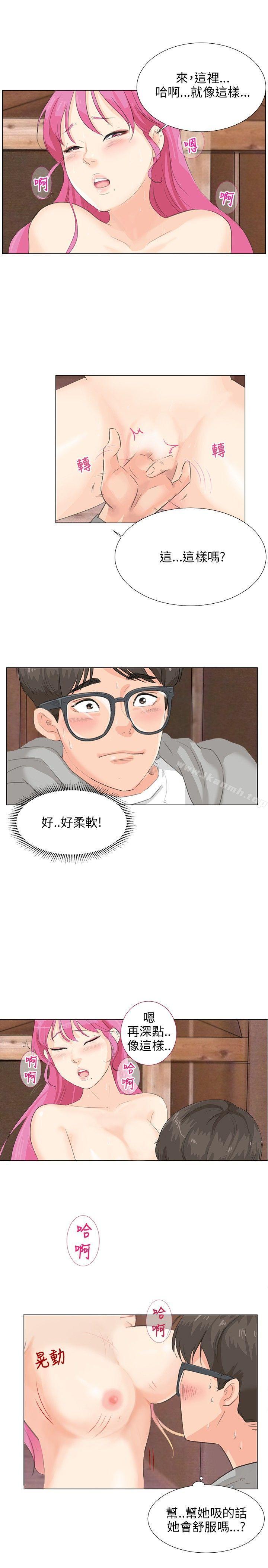 7P - 小裤裤精灵