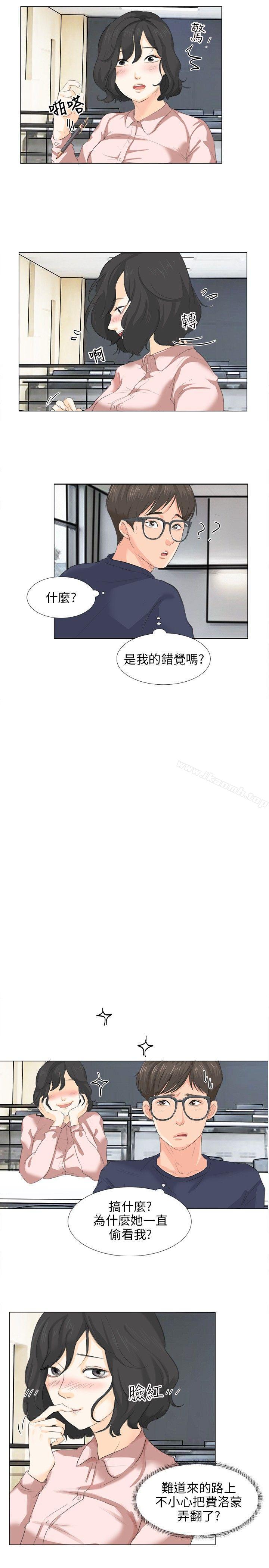 16P - 小裤裤精灵