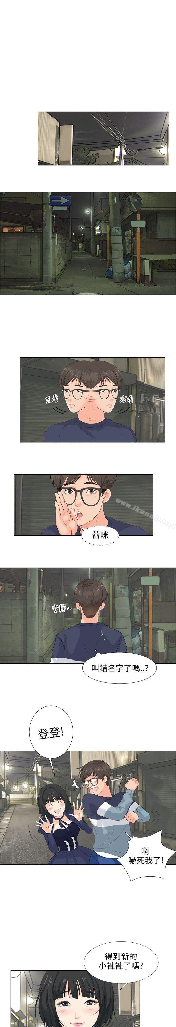 1P - 小裤裤精灵