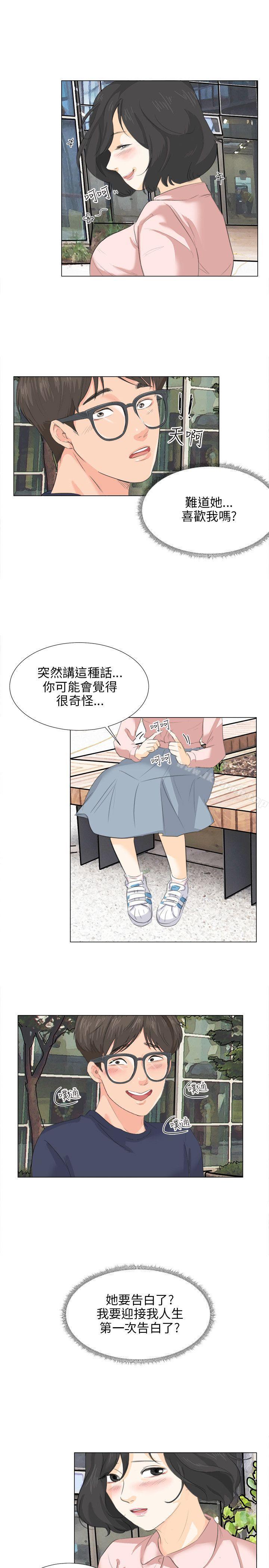 22P - 小裤裤精灵
