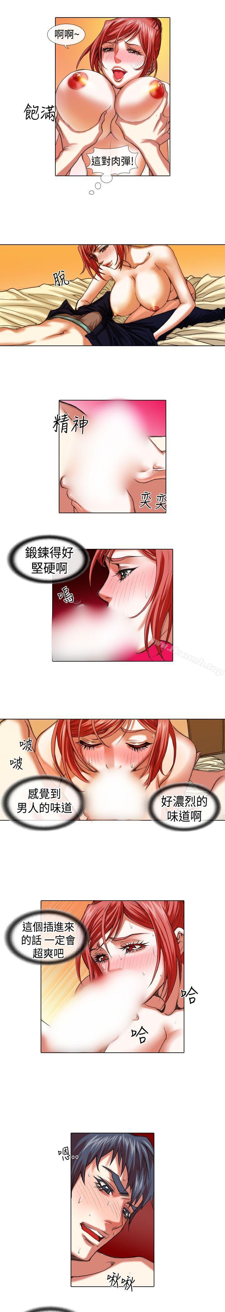 11P - 偶像狙击手(完结)