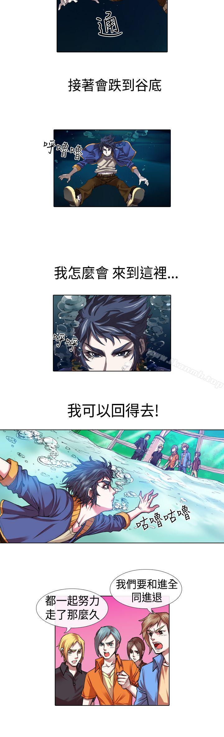 12P - 偶像狙击手(完结)