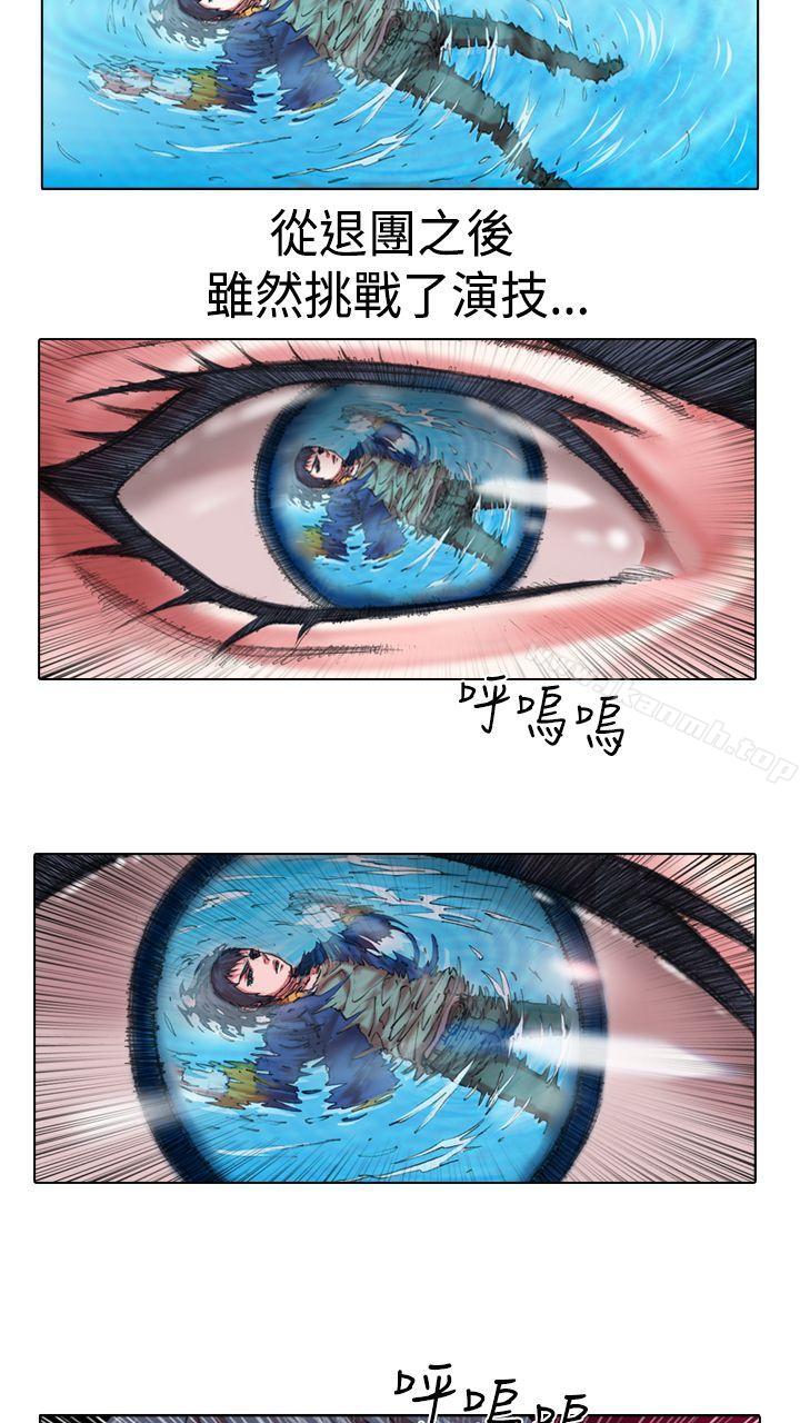 14P - 偶像狙击手(完结)