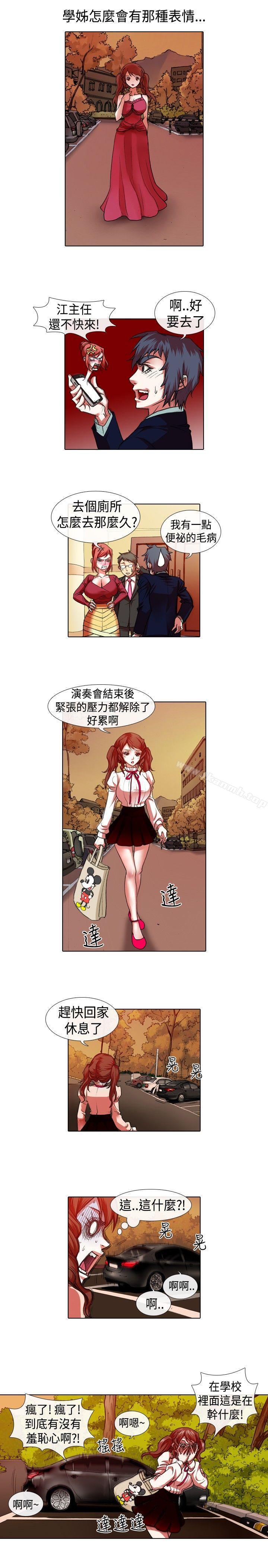 7P - 偶像狙击手(完结)