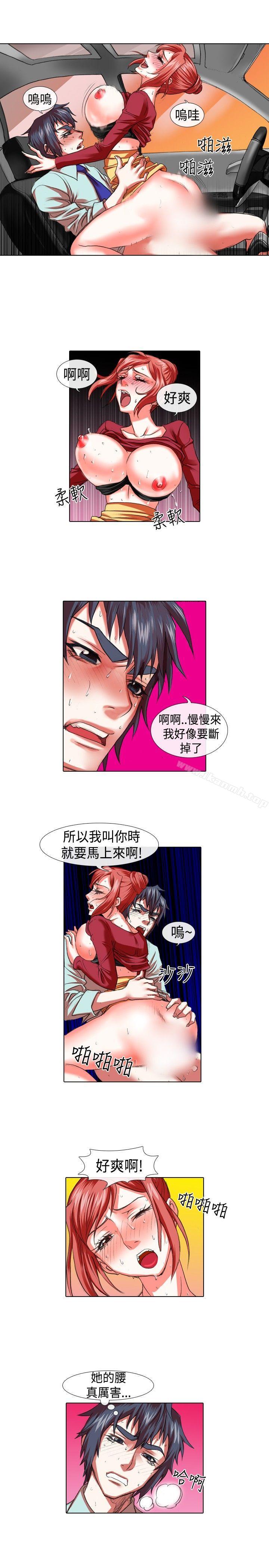 9P - 偶像狙击手(完结)