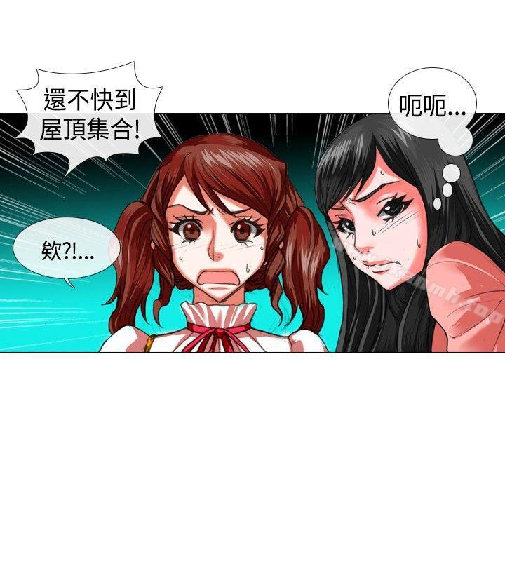 10P - 偶像狙击手(完结)