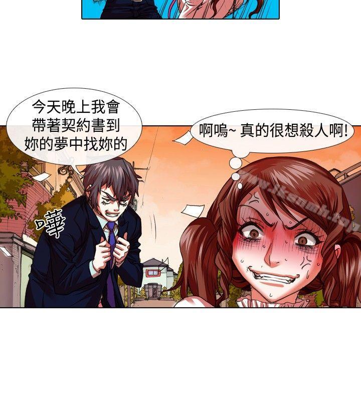 8P - 偶像狙击手(完结)