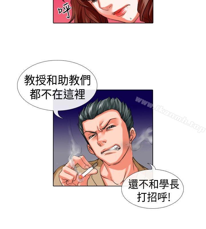 2P - 偶像狙击手(完结)