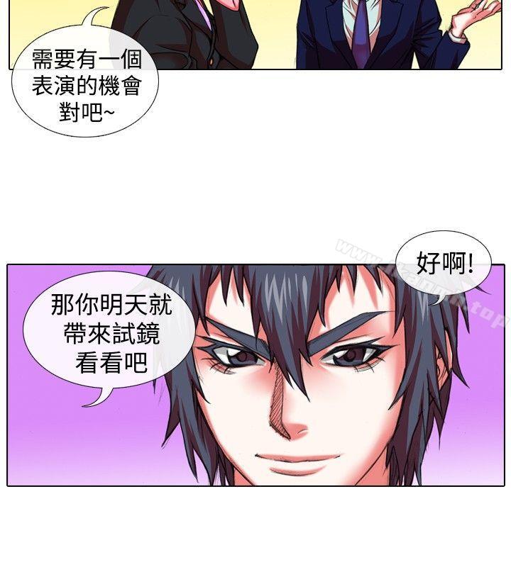 8P - 偶像狙击手(完结)