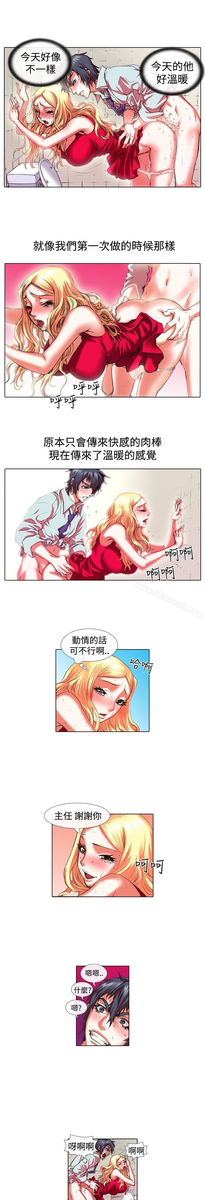 11P - 偶像狙击手(完结)