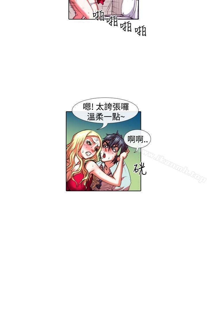 12P - 偶像狙击手(完结)