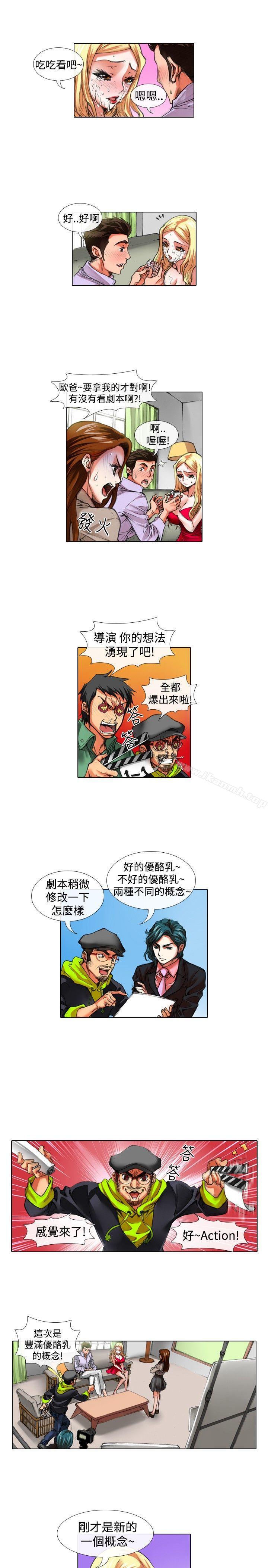 3P - 偶像狙击手(完结)