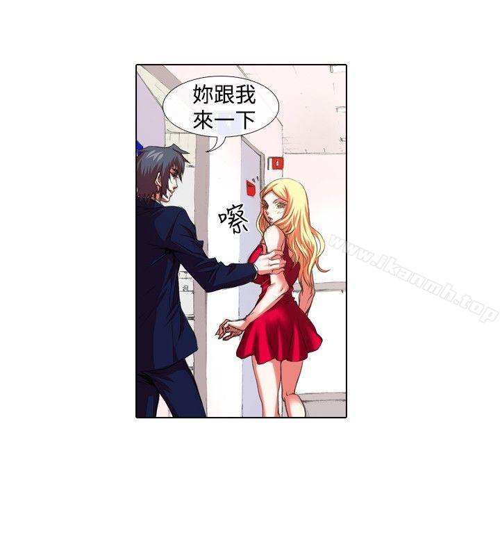 8P - 偶像狙击手(完结)