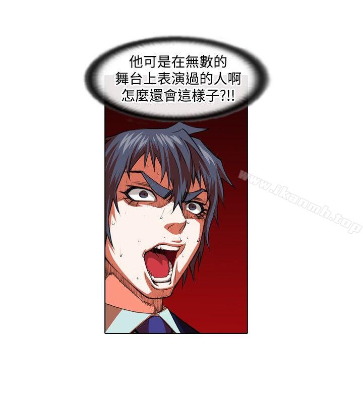 10P - 偶像狙击手(完结)