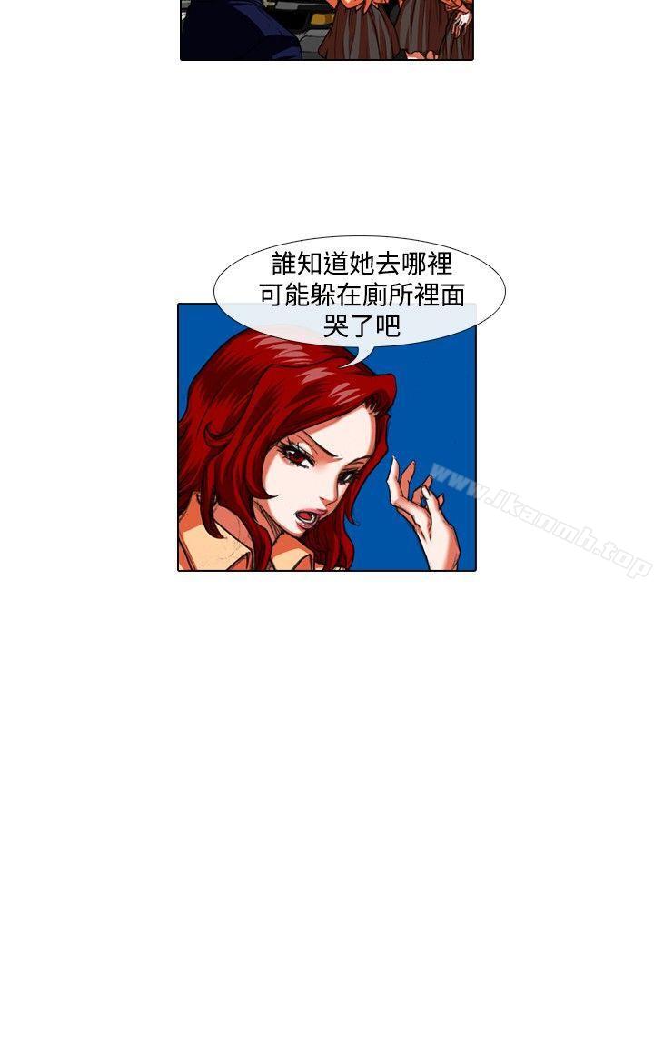 12P - 偶像狙击手(完结)