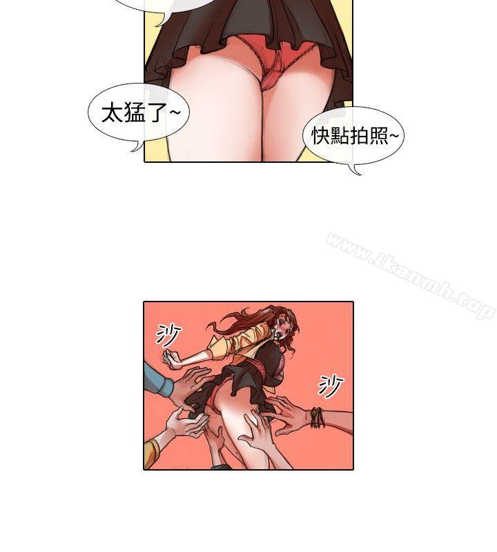 4P - 偶像狙击手(完结)