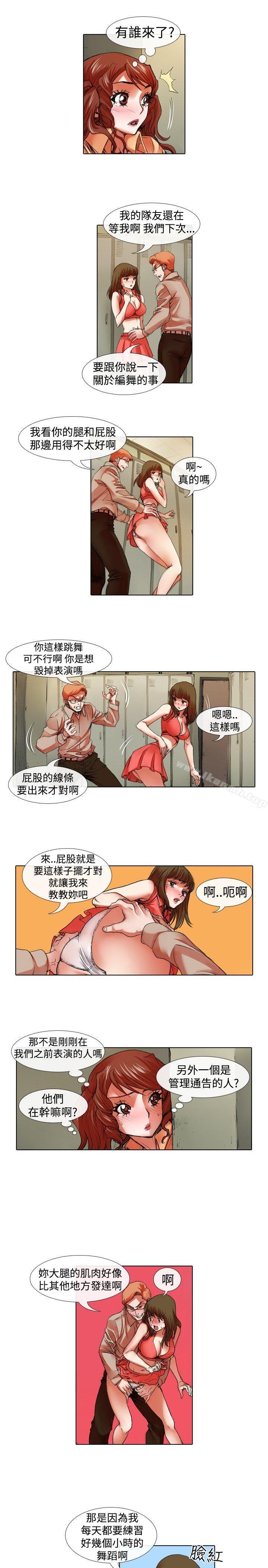 3P - 偶像狙击手(完结)