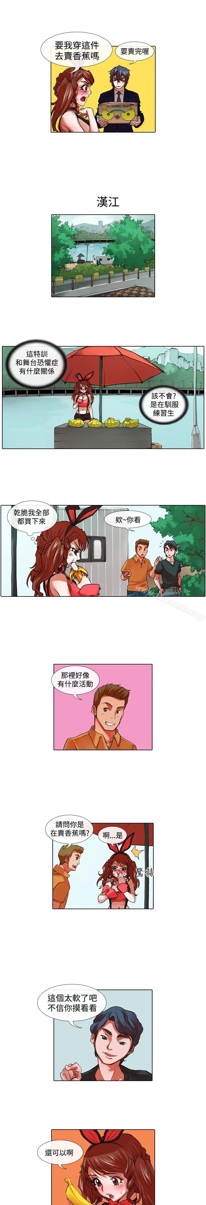 3P - 偶像狙击手(完结)