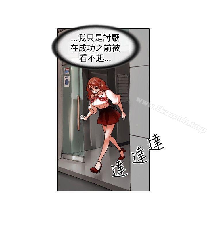 4P - 偶像狙击手(完结)