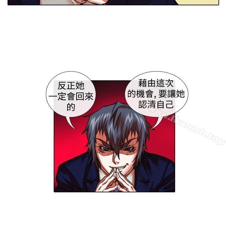 6P - 偶像狙击手(完结)
