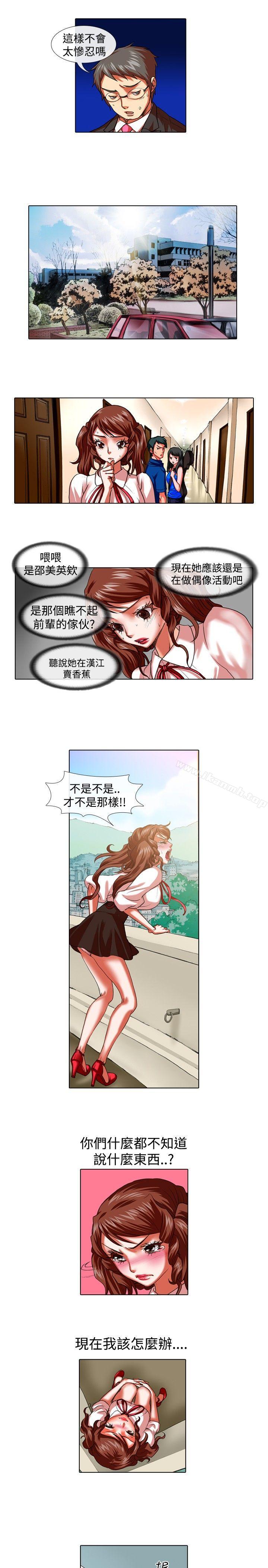 7P - 偶像狙击手(完结)