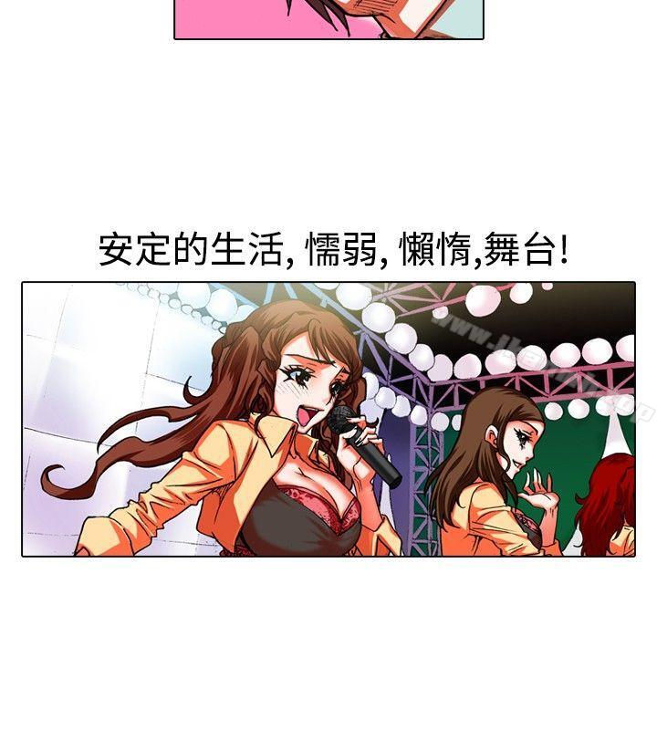 10P - 偶像狙击手(完结)