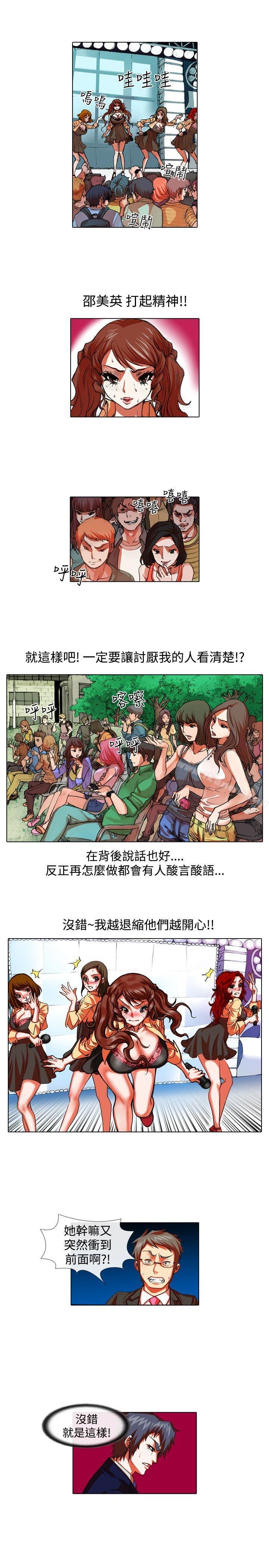7P - 偶像狙击手(完结)