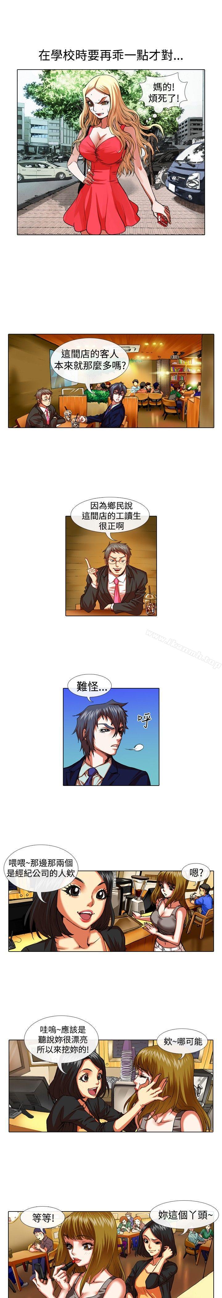 7P - 偶像狙击手(完结)