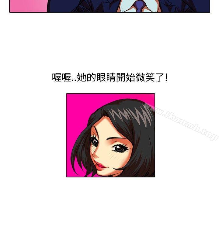 10P - 偶像狙击手(完结)