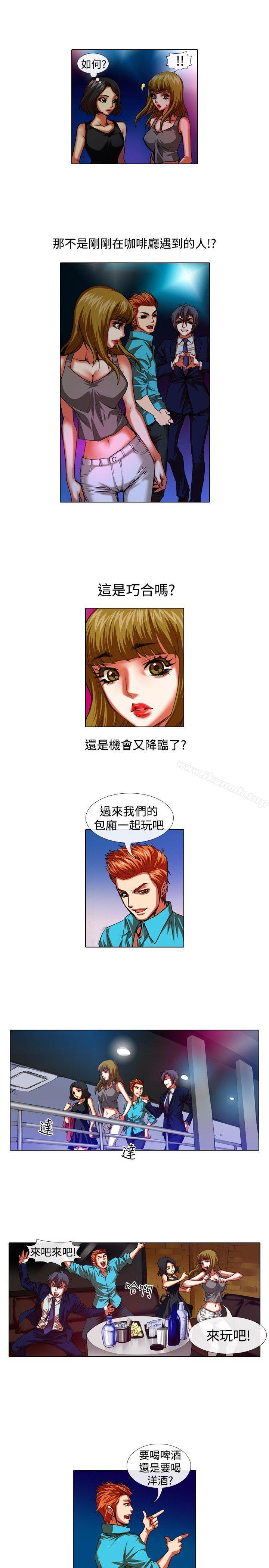 11P - 偶像狙击手(完结)