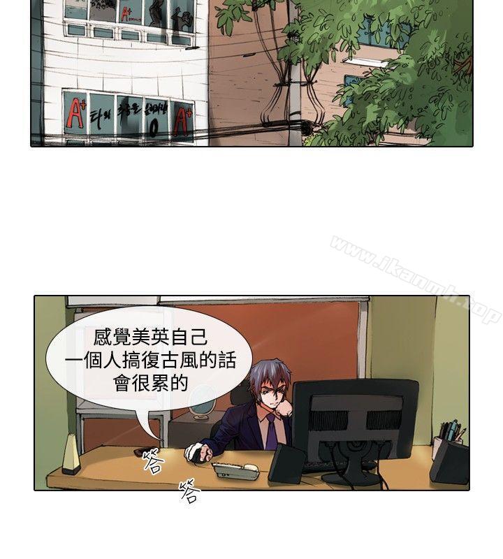 2P - 偶像狙击手(完结)