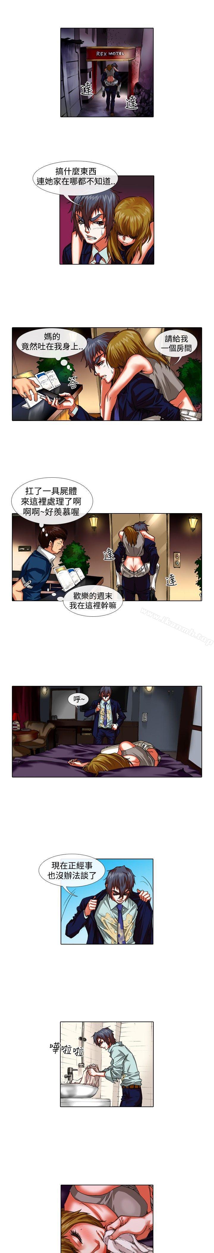 11P - 偶像狙击手(完结)