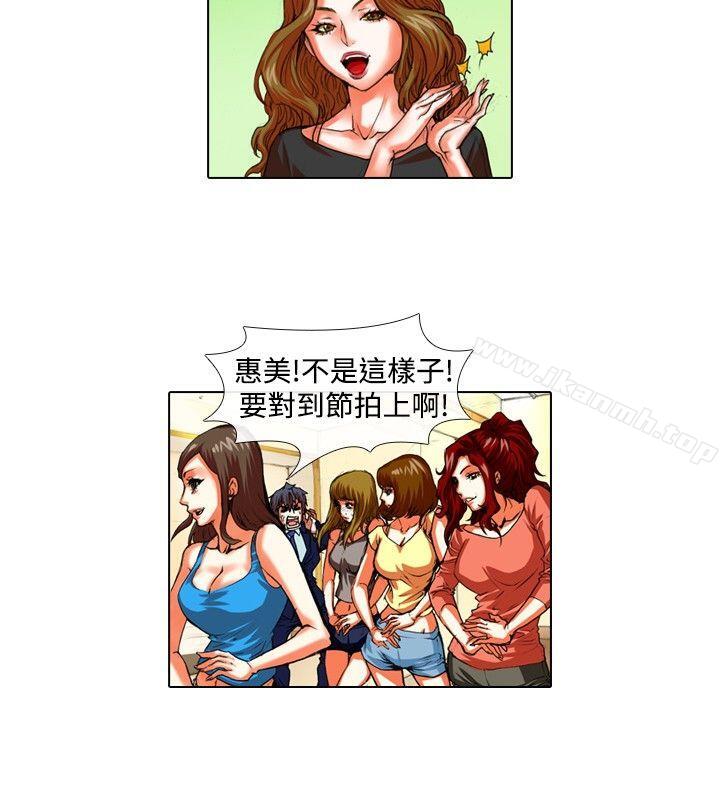 4P - 偶像狙击手(完结)