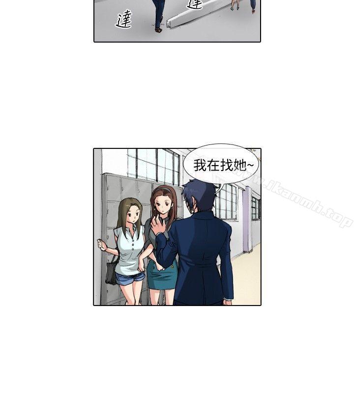 8P - 偶像狙击手(完结)