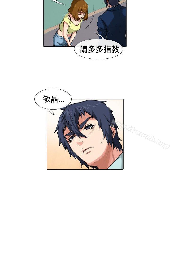 12P - 偶像狙击手(完结)
