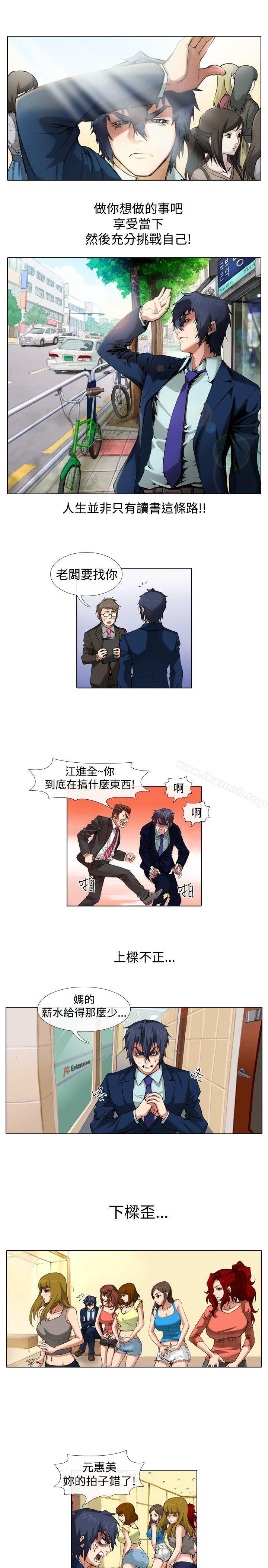 3P - 偶像狙击手(完结)