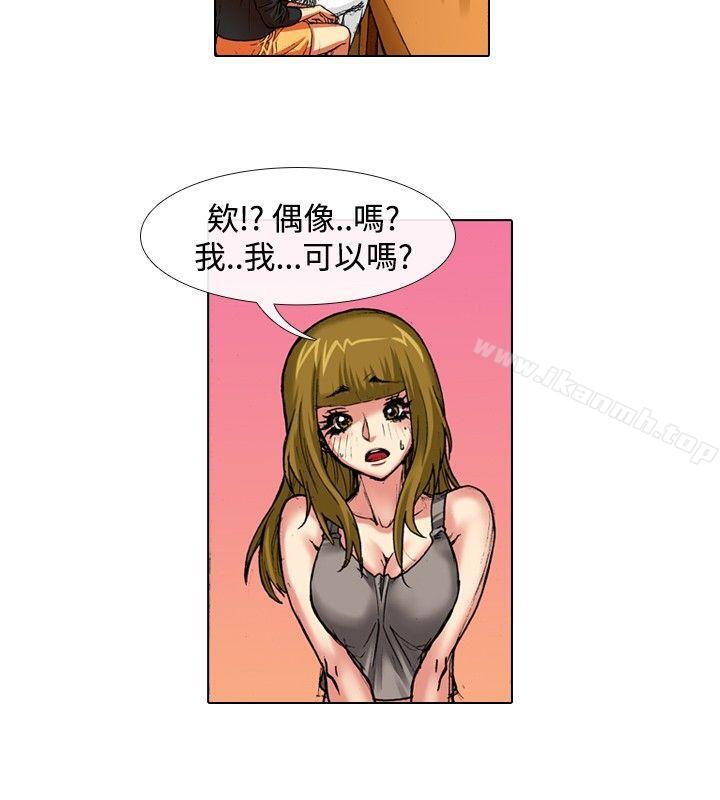 2P - 偶像狙击手(完结)