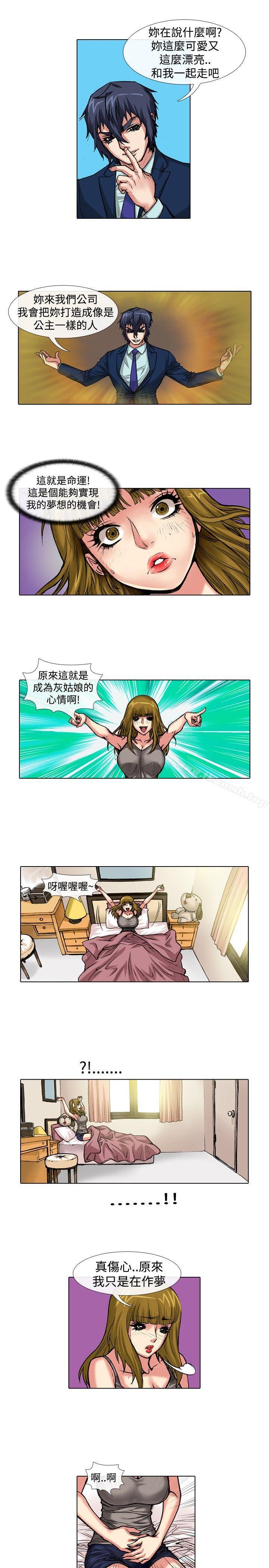 3P - 偶像狙击手(完结)