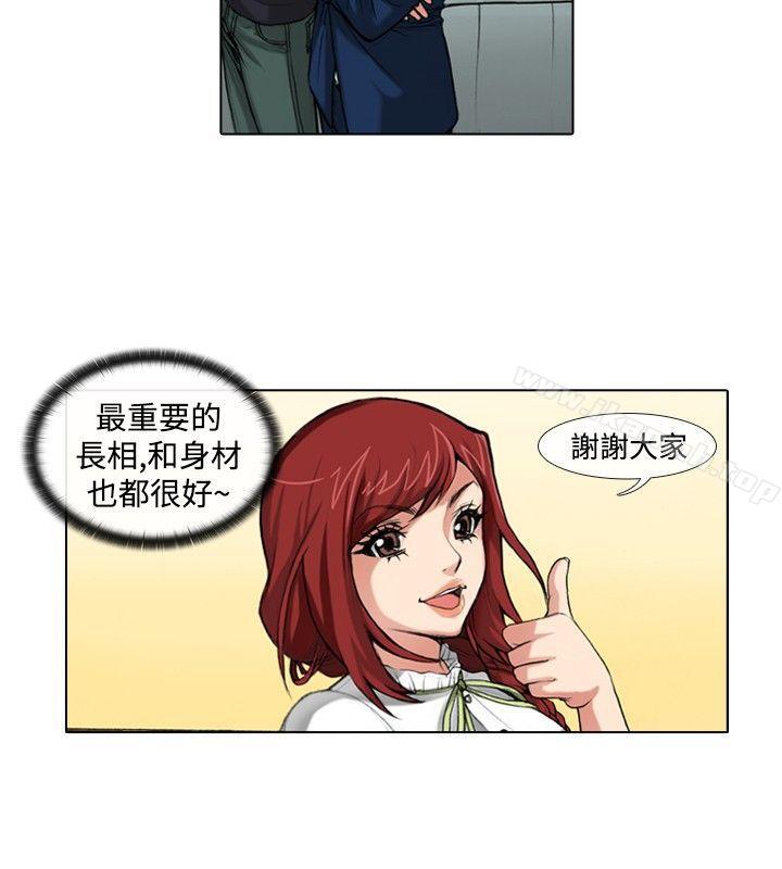 8P - 偶像狙击手(完结)