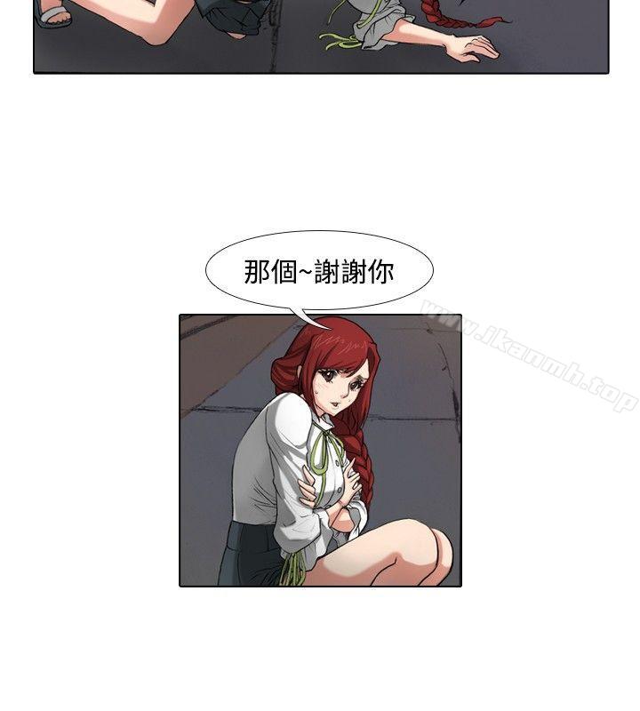 4P - 偶像狙击手(完结)