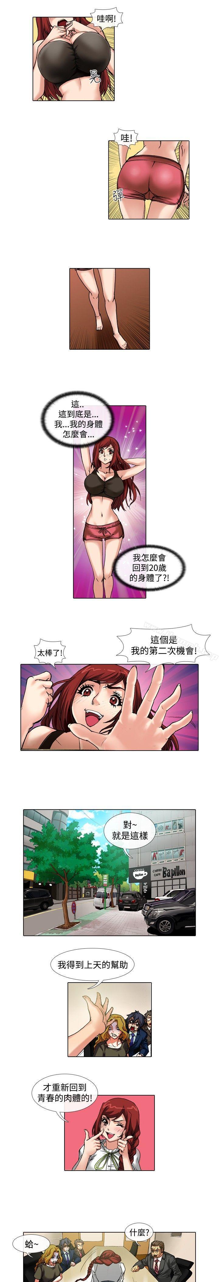 9P - 偶像狙击手(完结)