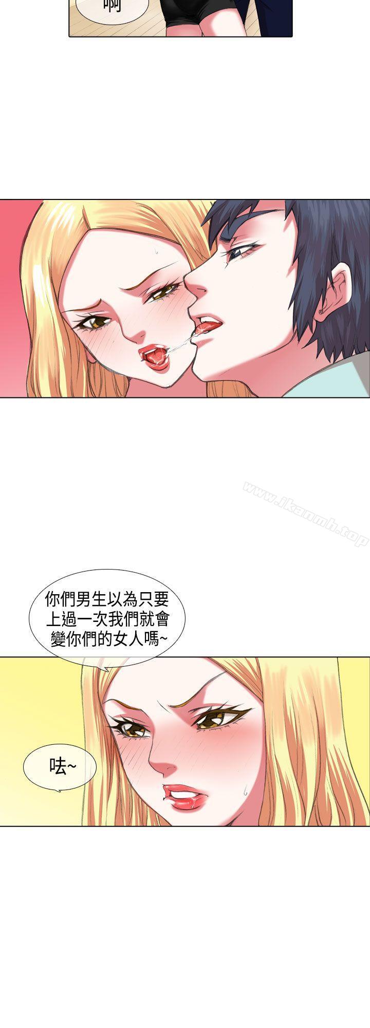 10P - 偶像狙击手(完结)