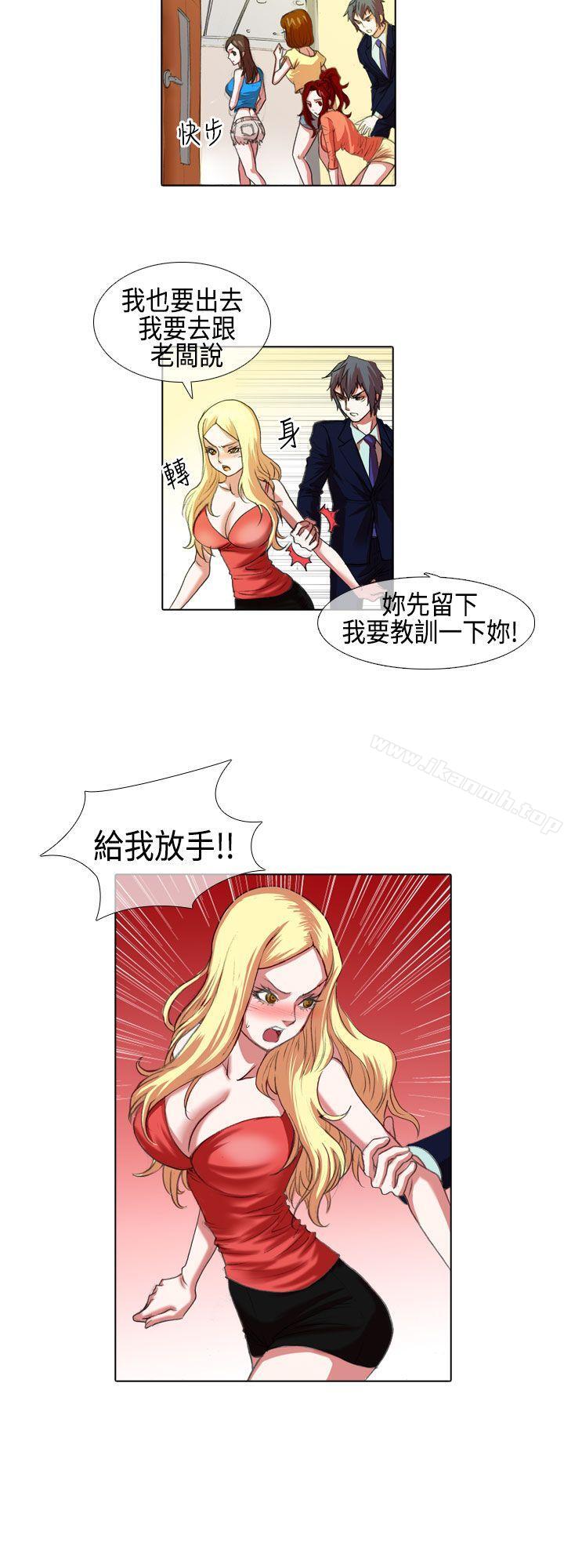 2P - 偶像狙击手(完结)